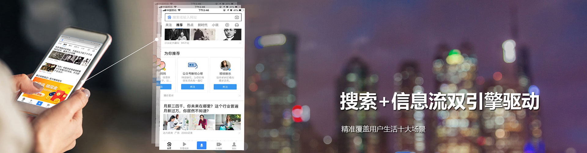 嵩县竞价排名