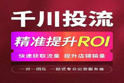 案例研究：关键词竞价排名实战经验